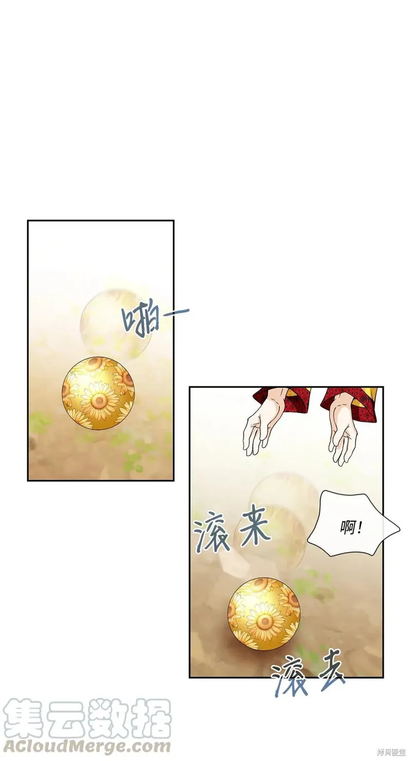 第39话 第49页