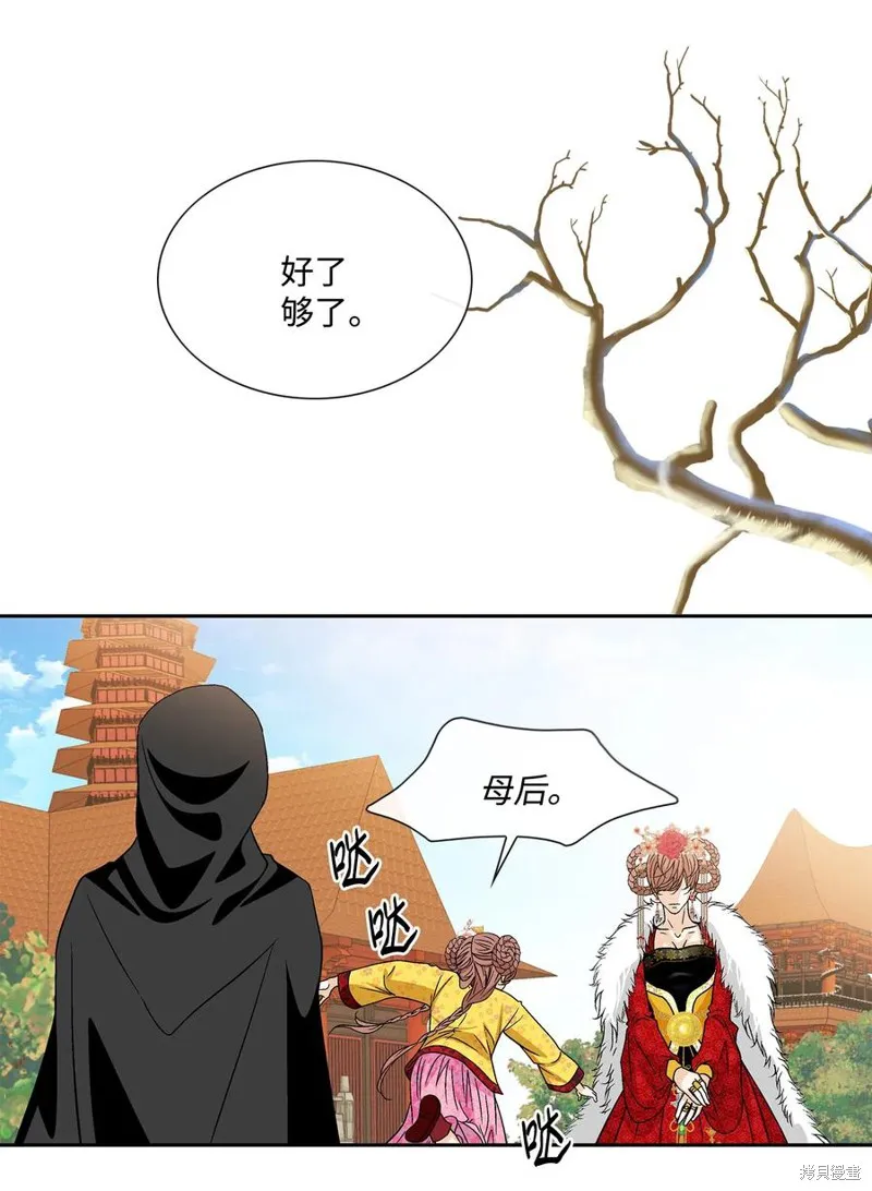 第39话 第63页