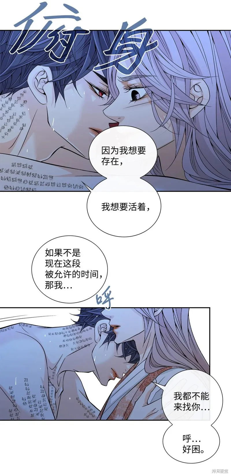 第39话 第66页