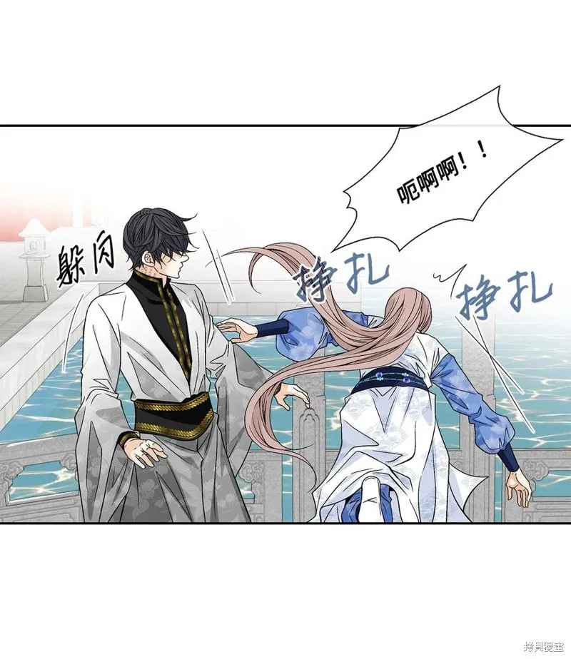 第39话 第111页