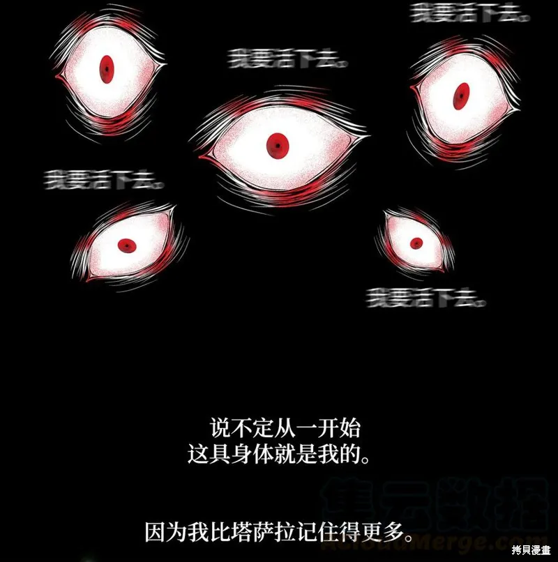 第39话 第112页