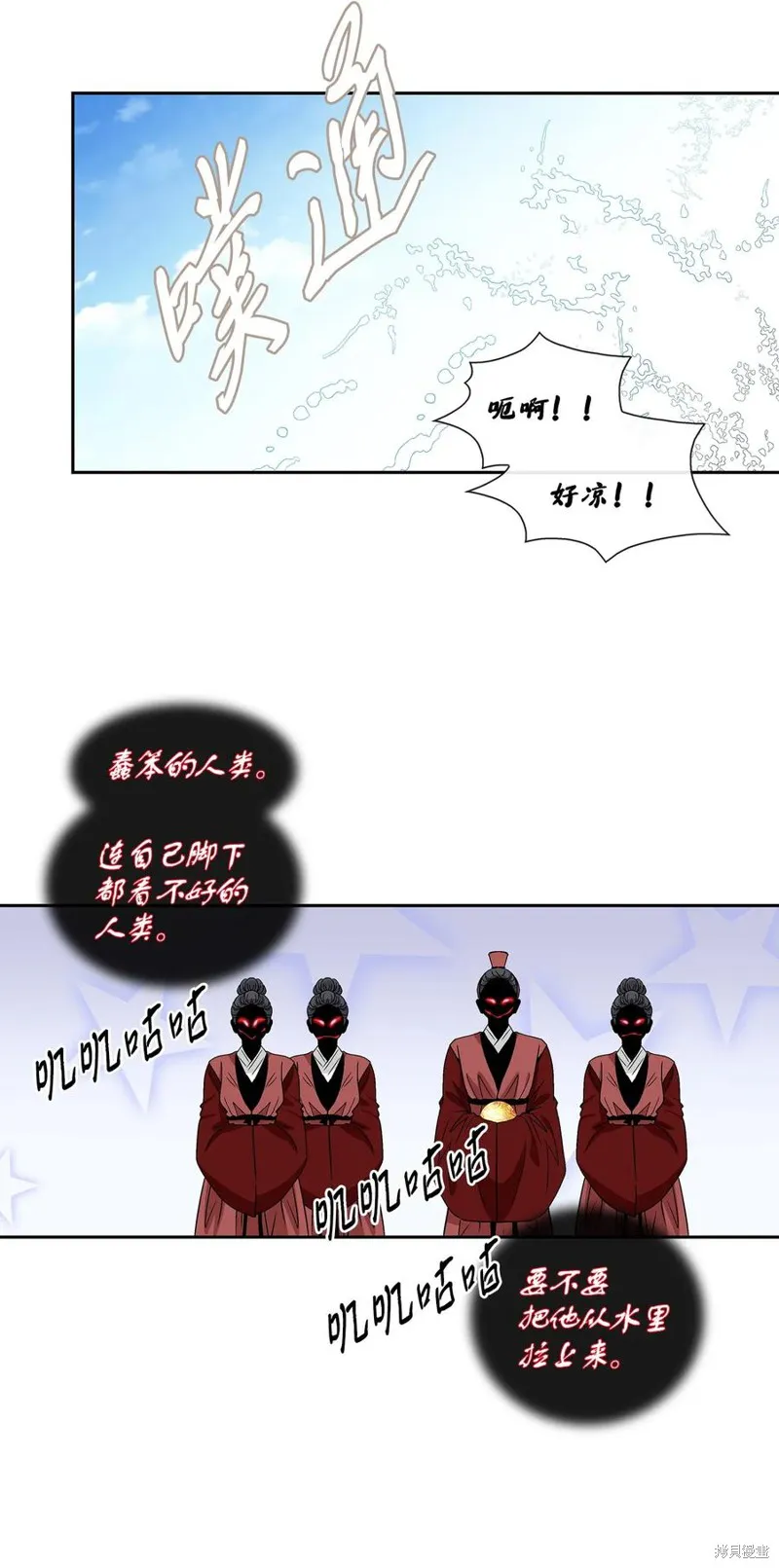 第39话 第113页