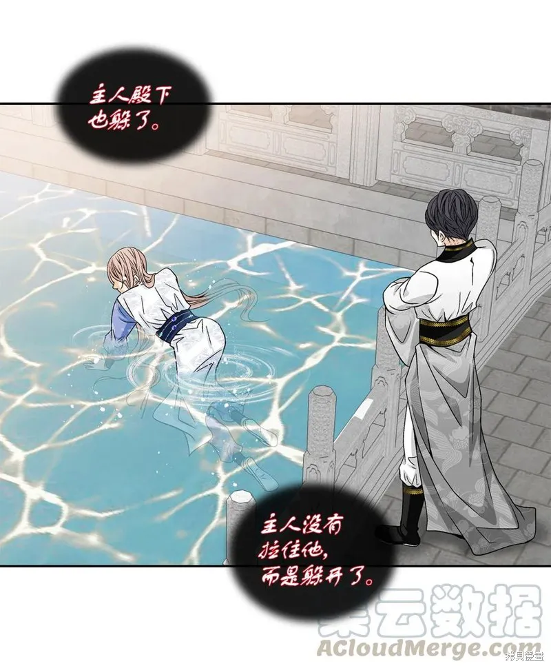 第39话 第115页