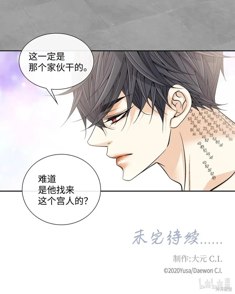 第39话 第134页