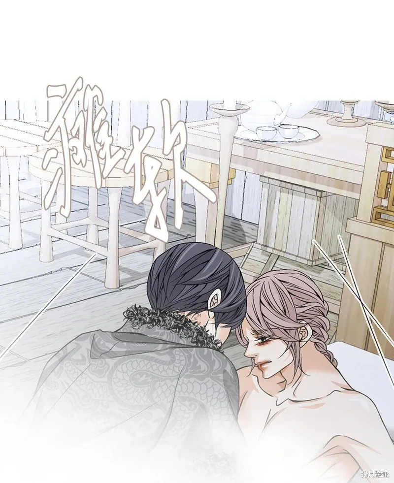 第38话 第6页