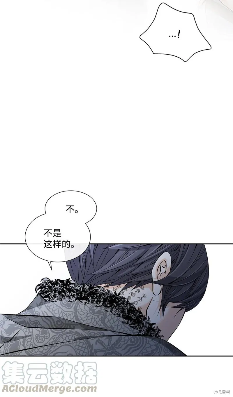 第38话 第7页