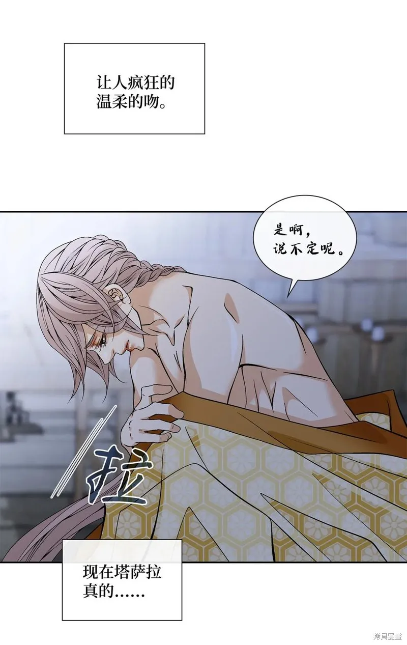 第38话 第35页