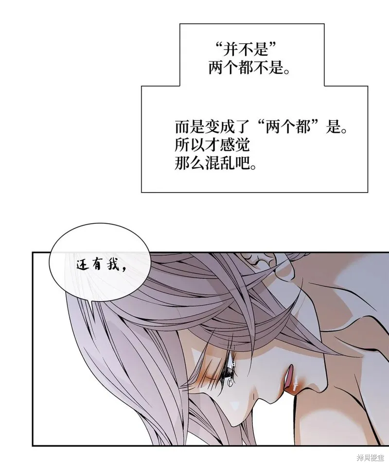第38话 第36页