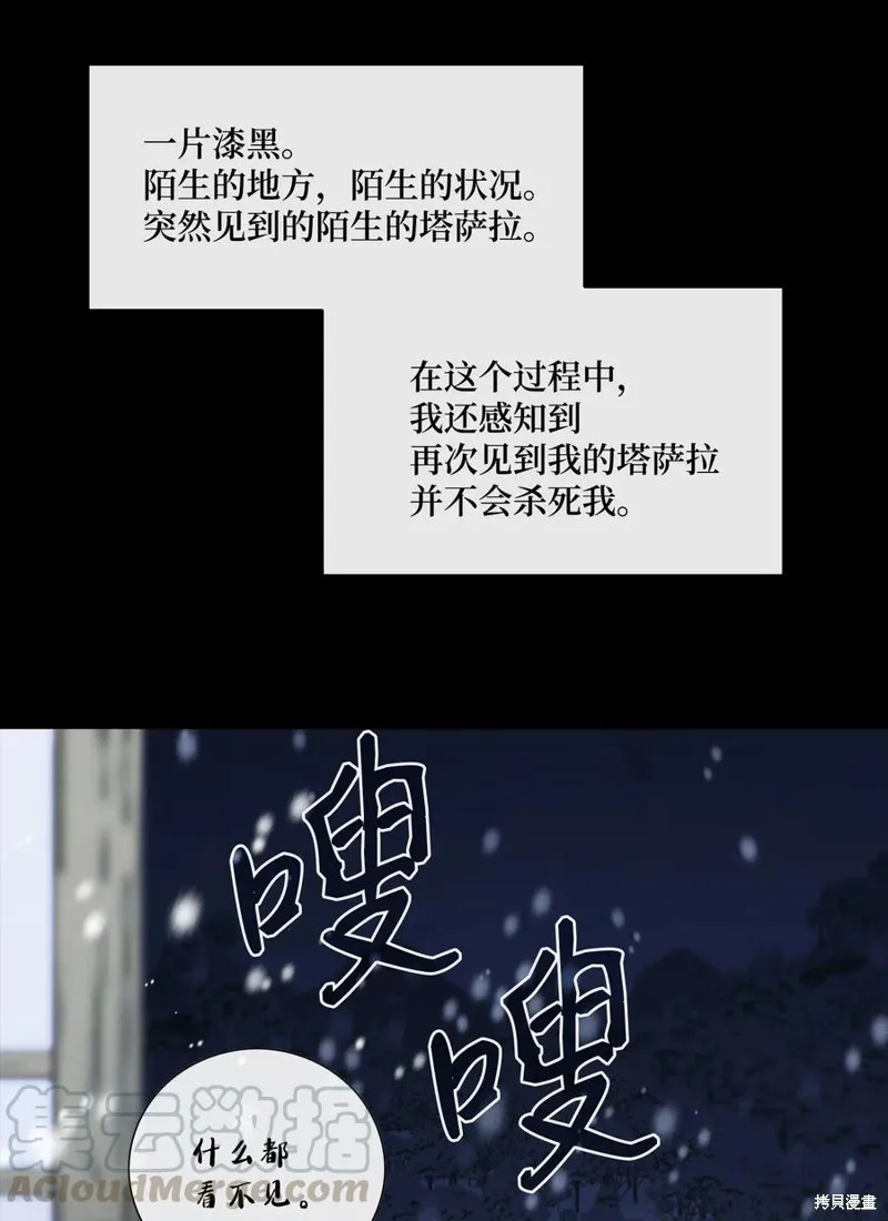 第38话 第46页
