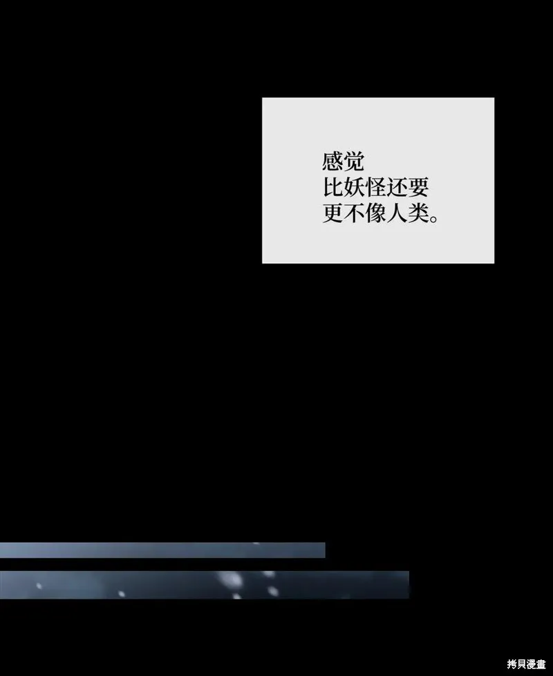 第38话 第50页