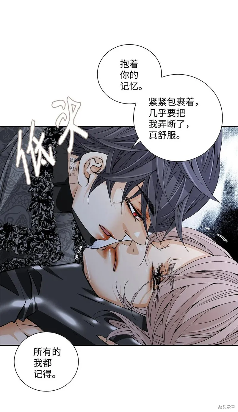 第37话 第32页