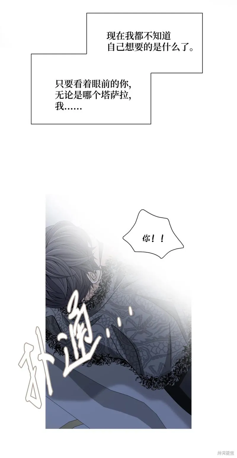 第37话 第59页