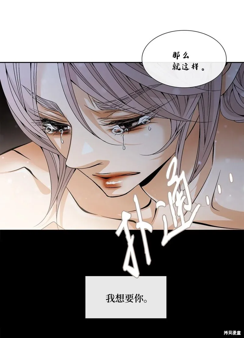 第37话 第60页