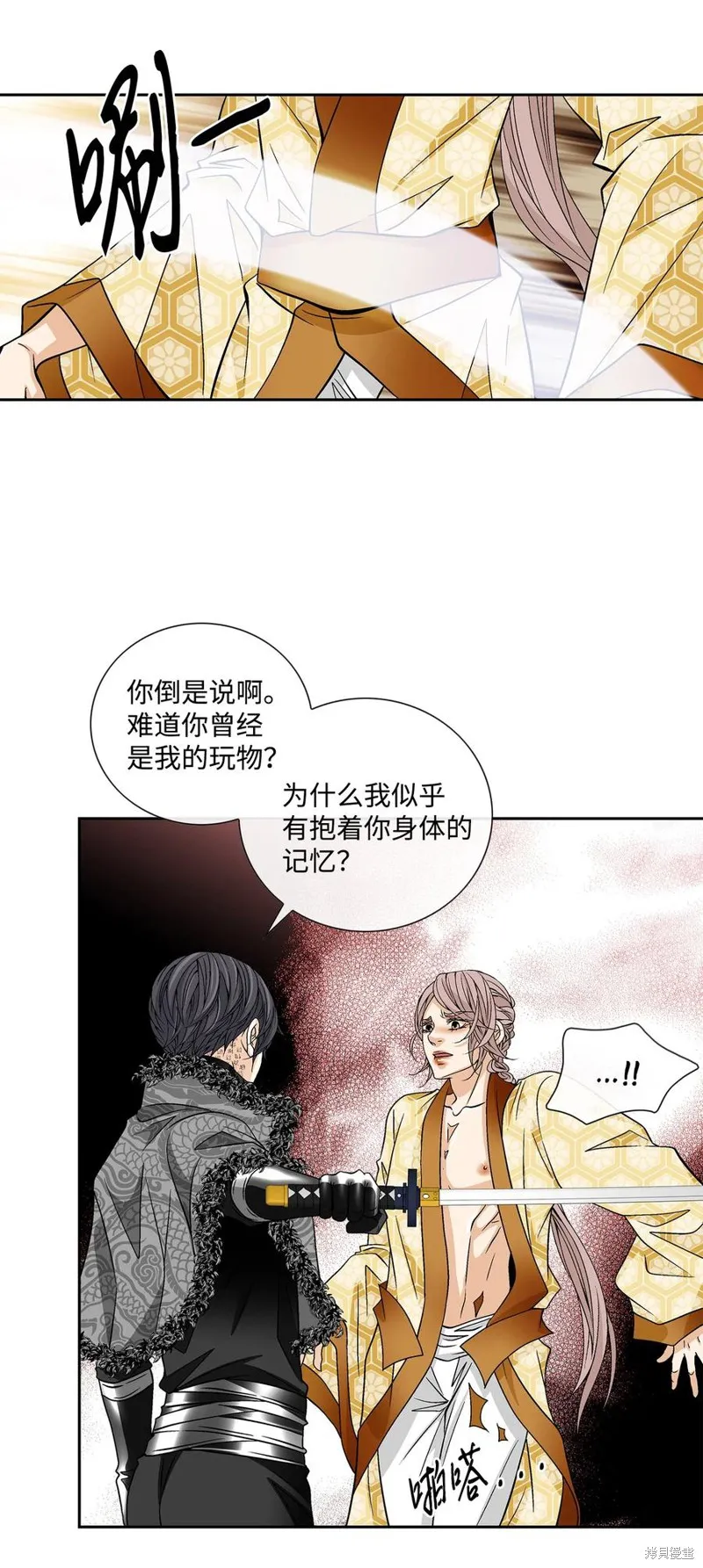 第36话 第39页