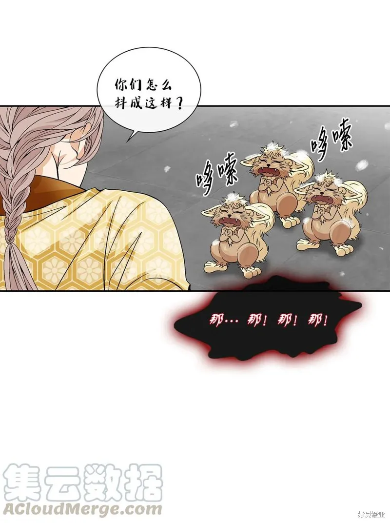 第35话 第58页