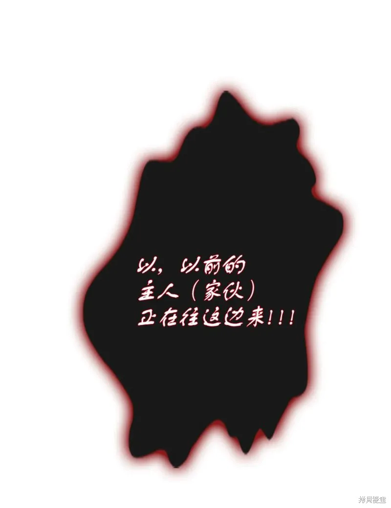 第35话 第59页