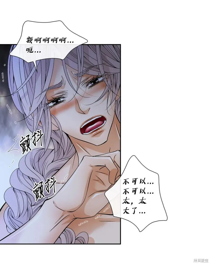 第34话 第15页