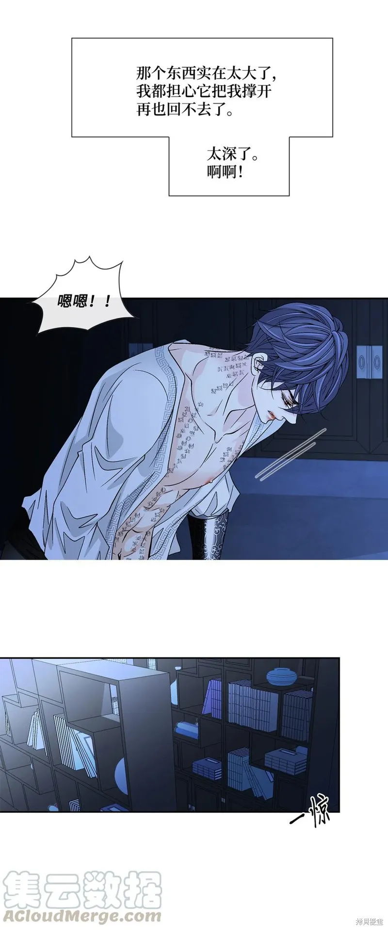 第34话 第16页