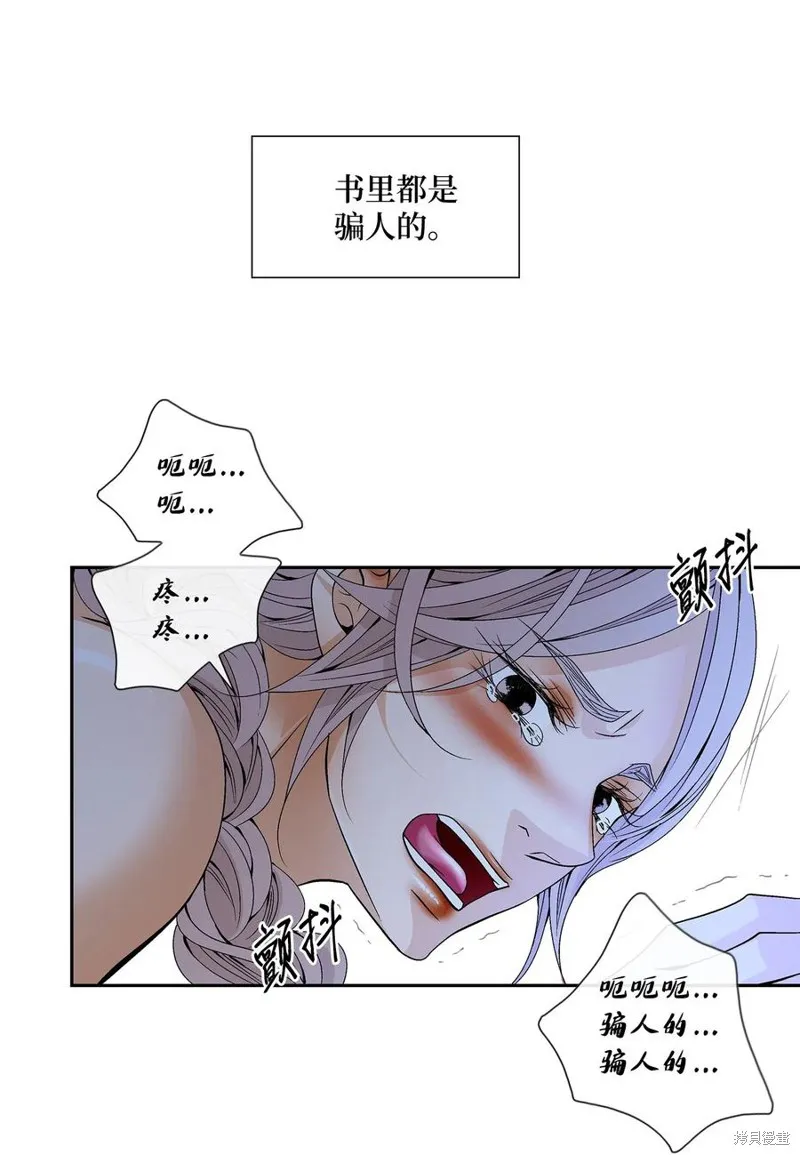 第34话 第17页