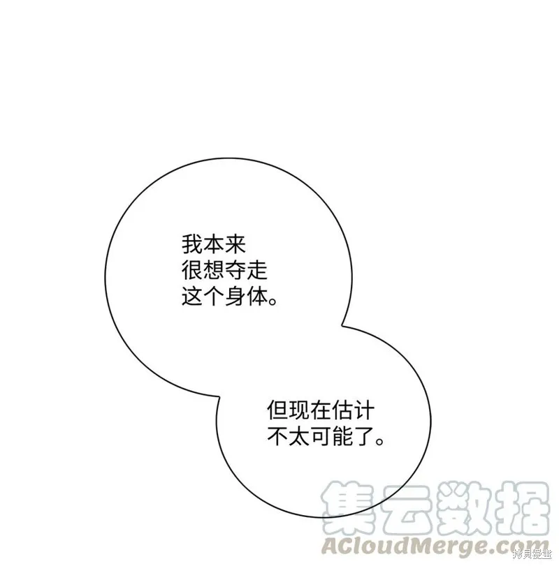 第34话 第34页