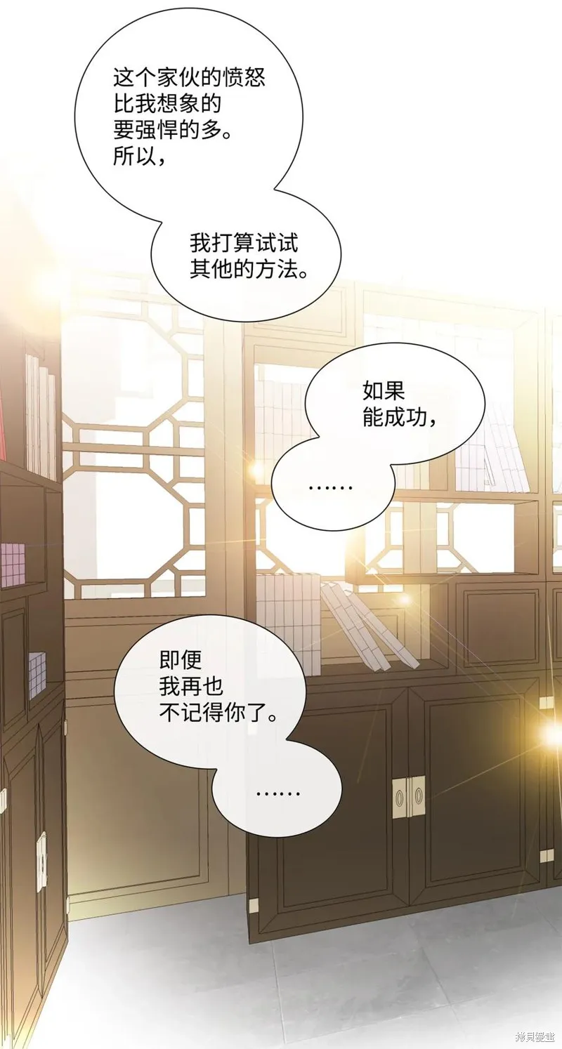 第34话 第35页