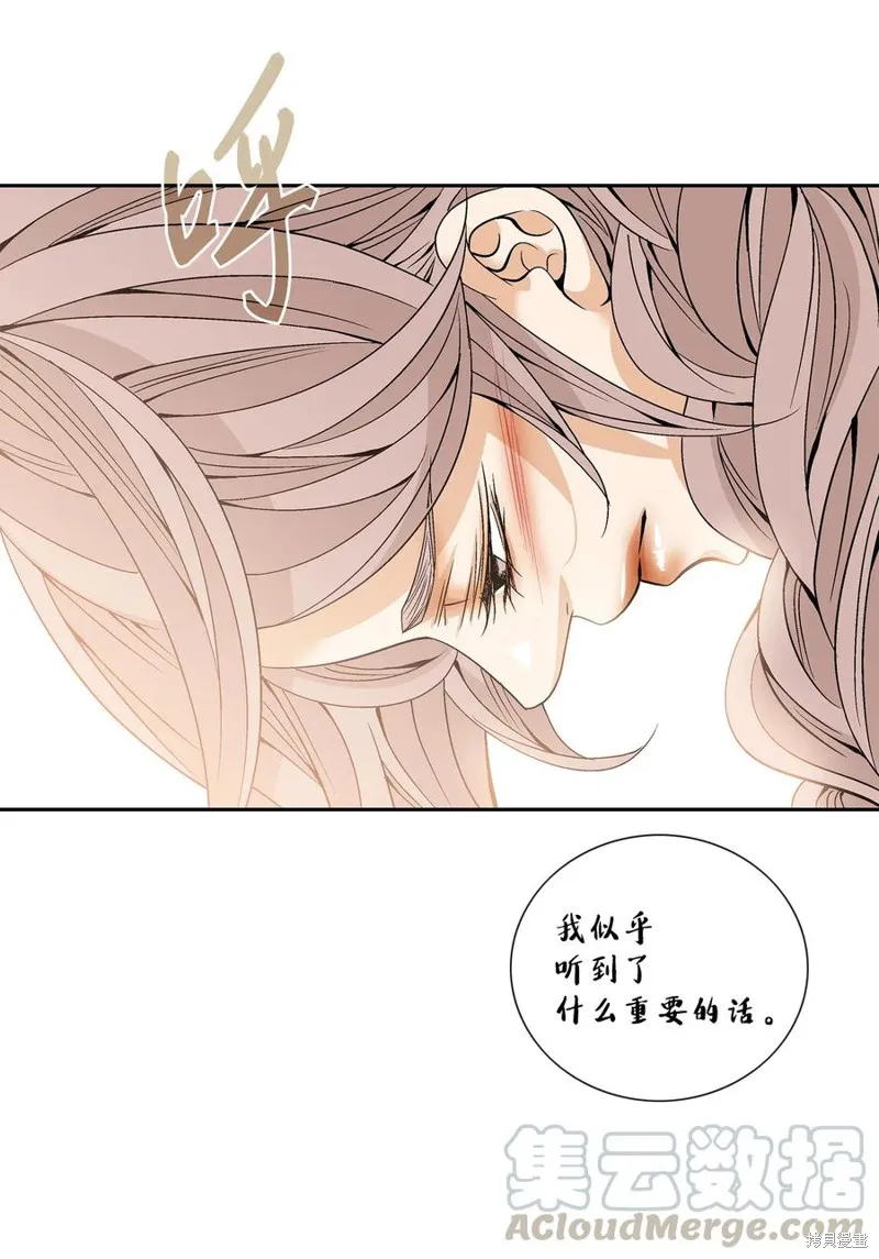 第34话 第43页