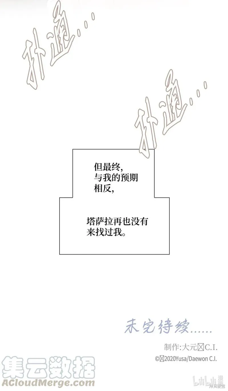 第34话 第46页