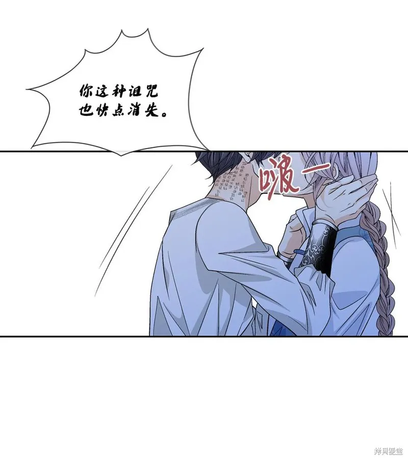 第33话 第12页
