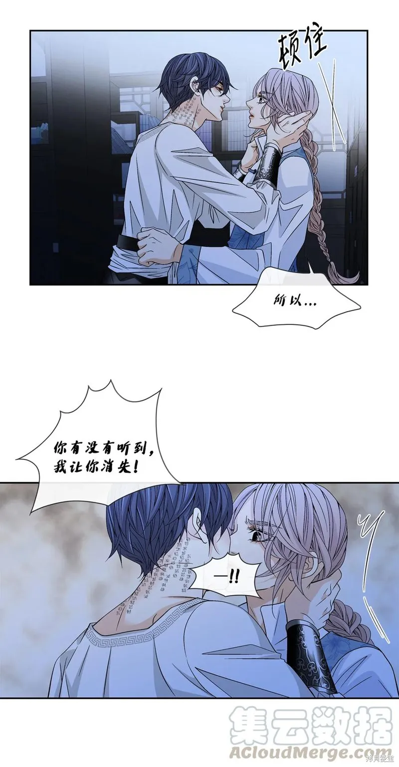 第33话 第13页