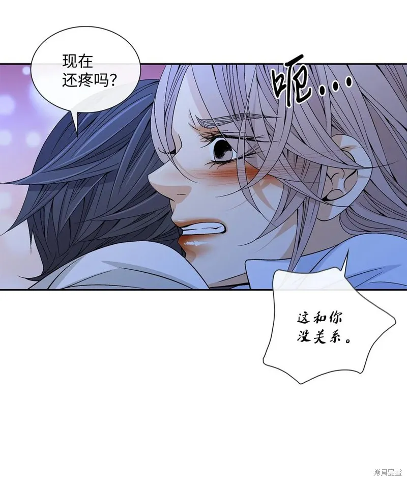 第33话 第17页