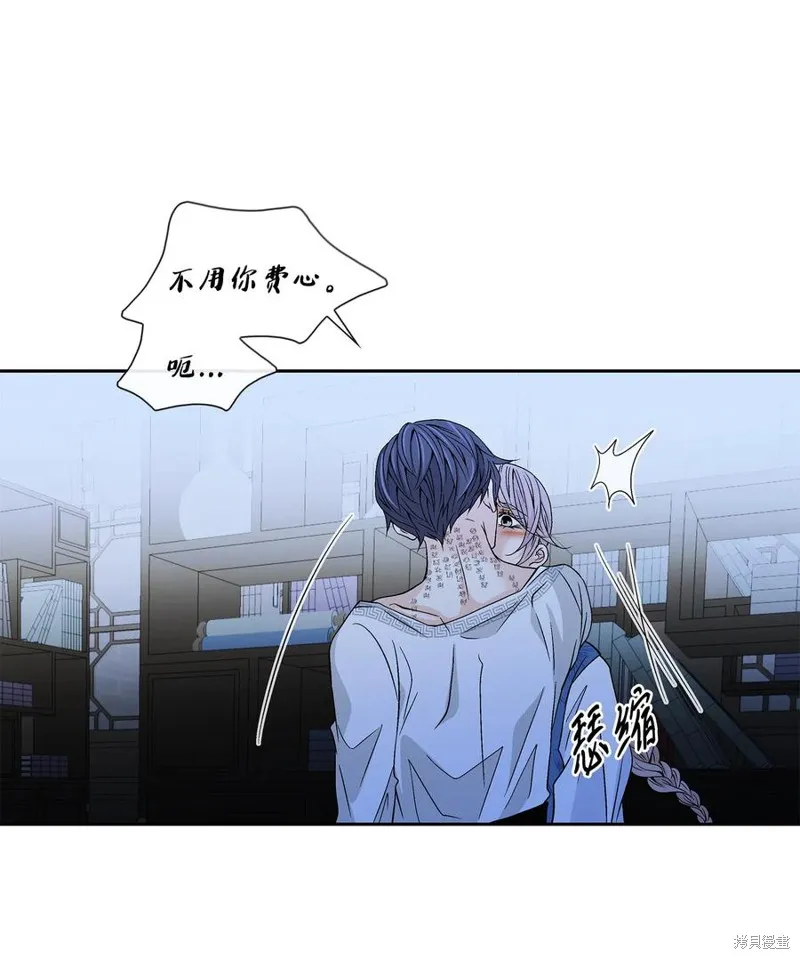 第33话 第18页