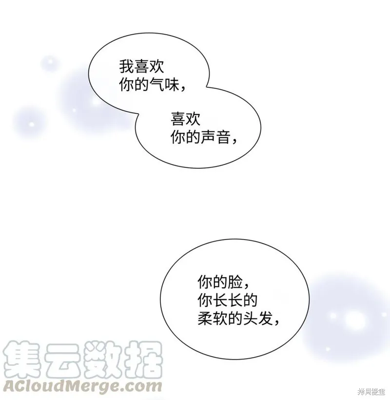 第33话 第28页