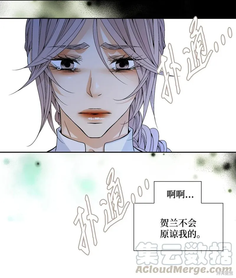第33话 第37页