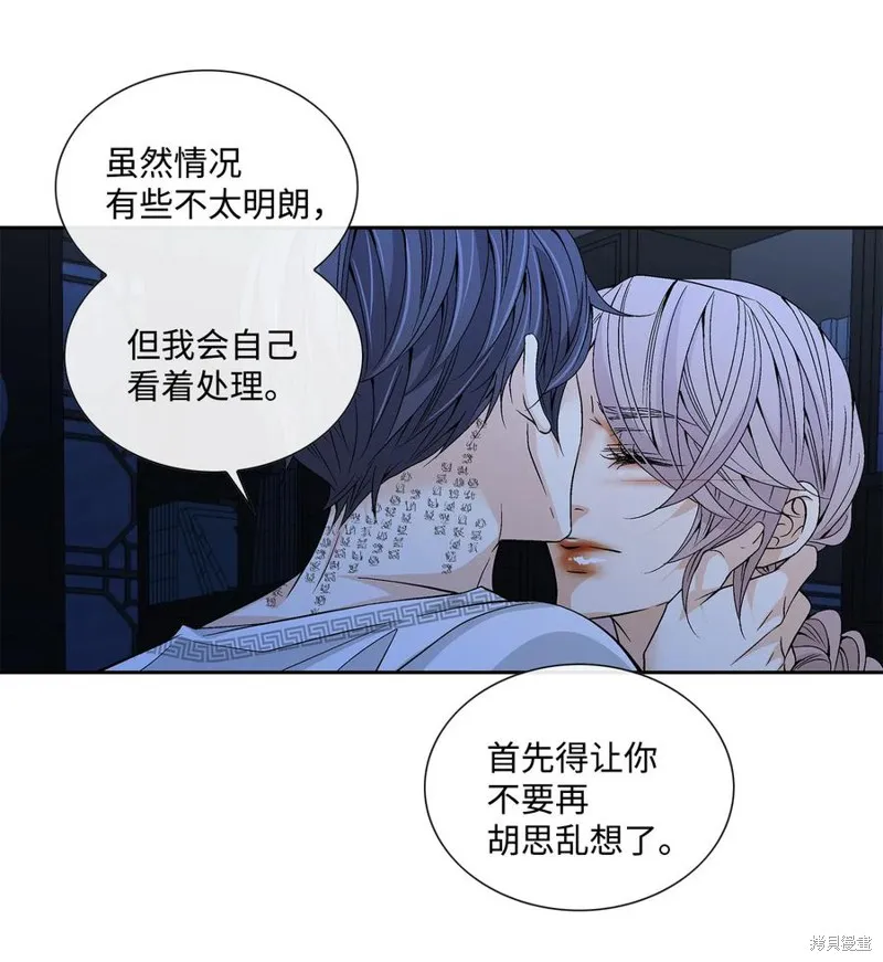 第33话 第39页