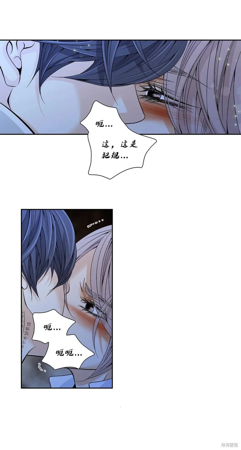 第33话 第42页