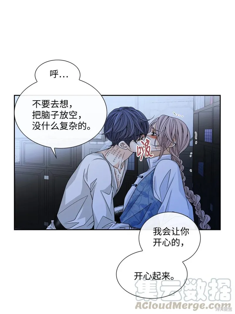 第33话 第43页
