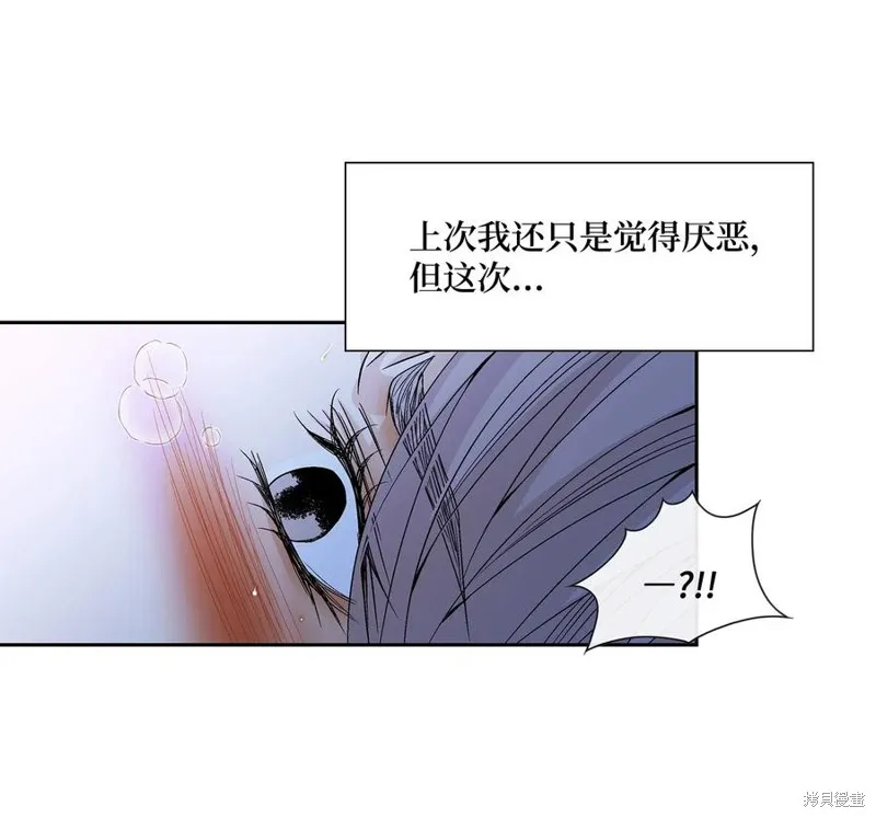 第33话 第50页