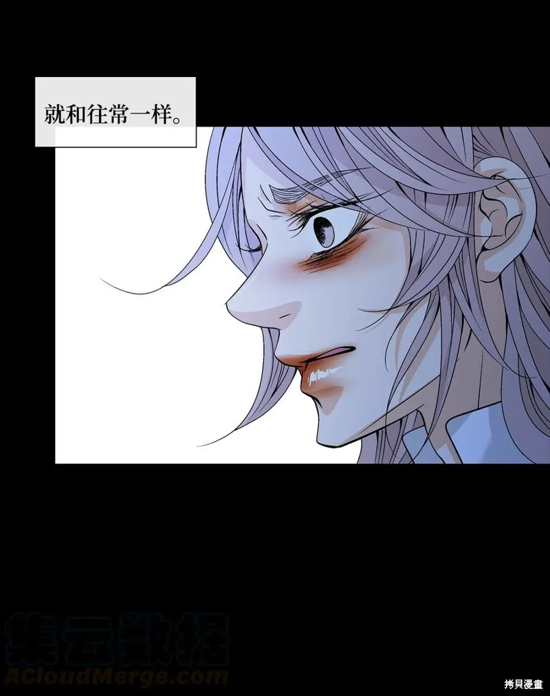 第32话 第60页