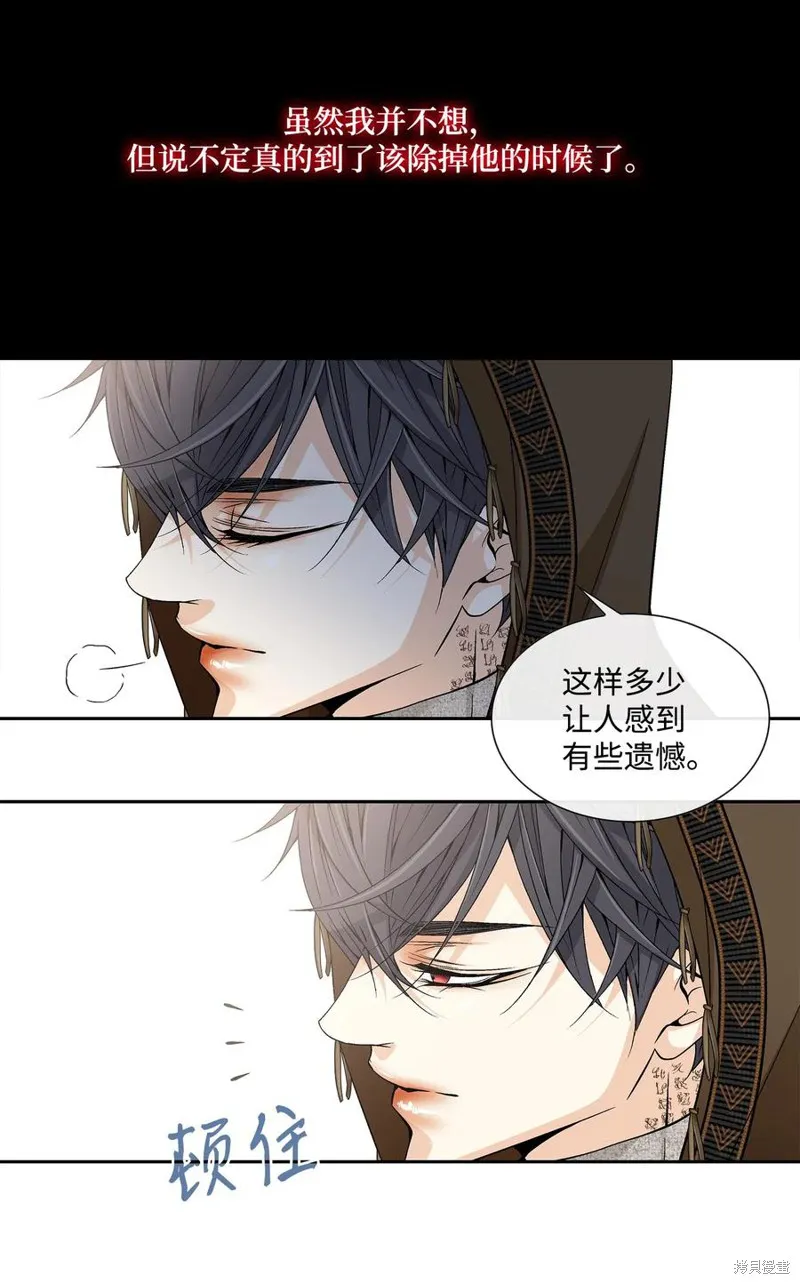 第30话 第18页