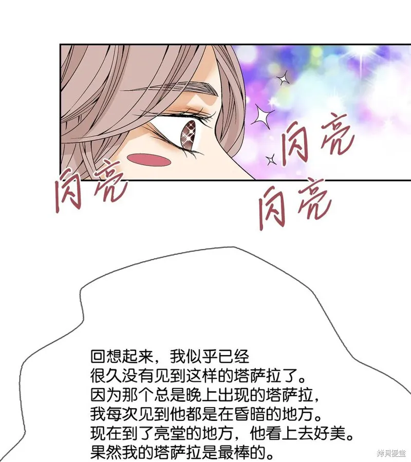 第30话 第19页