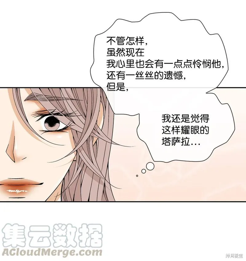 第30话 第21页