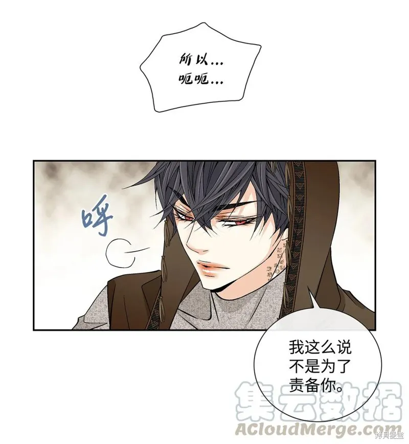 第30话 第25页