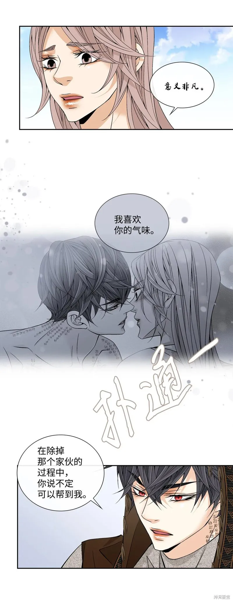 第30话 第27页