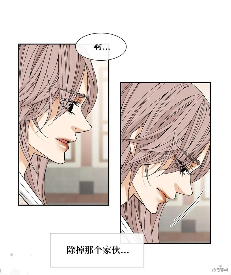第30话 第28页