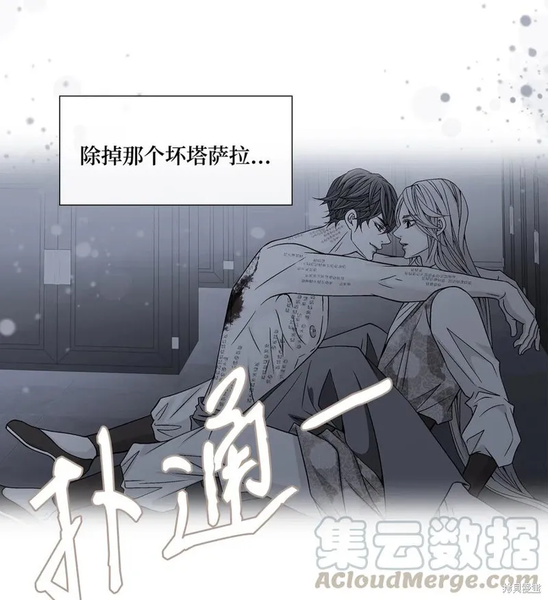第30话 第29页