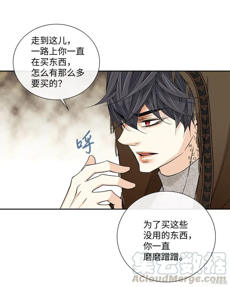 第30话 第37页