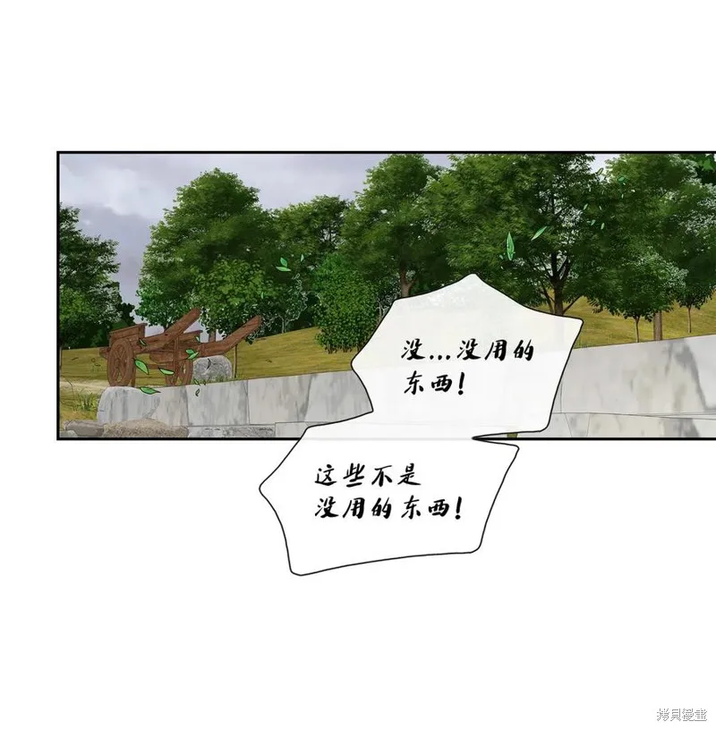 第30话 第38页