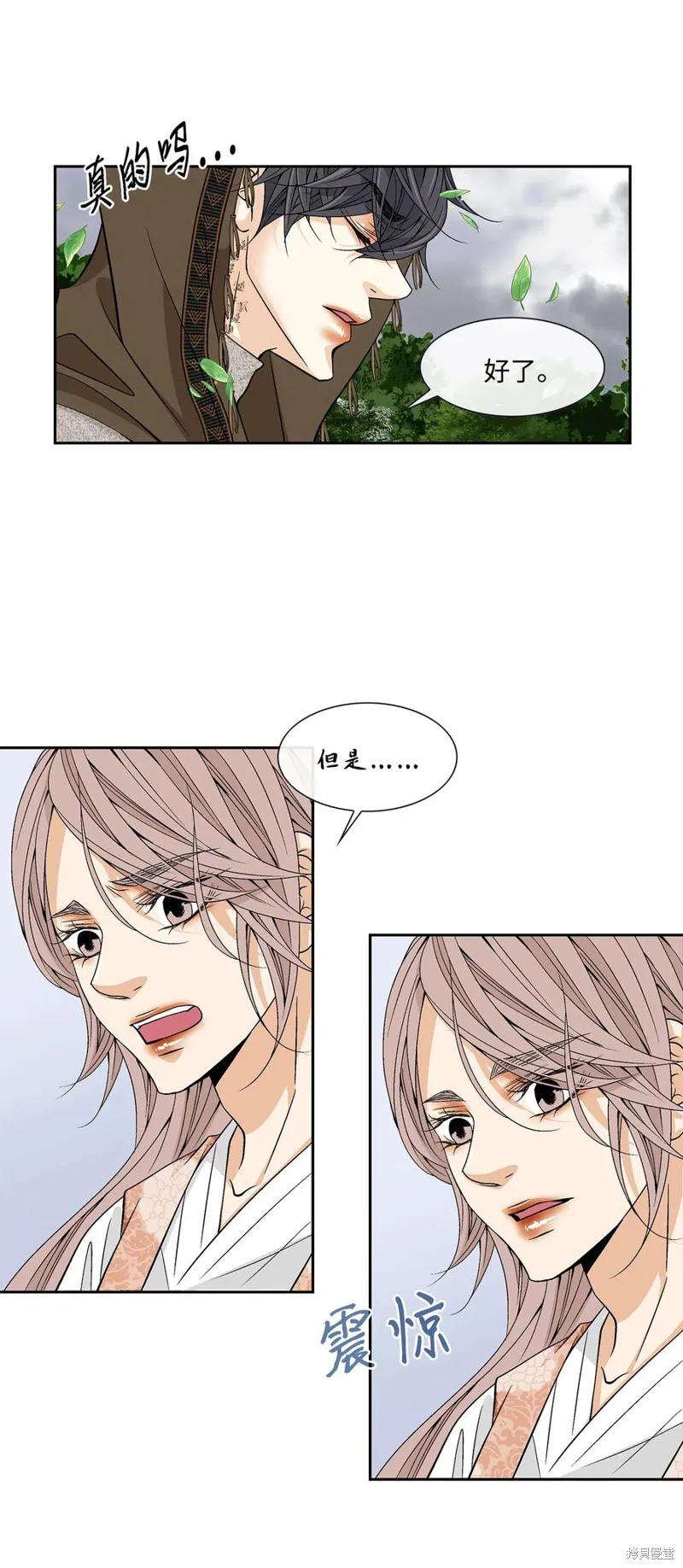 第30话 第40页