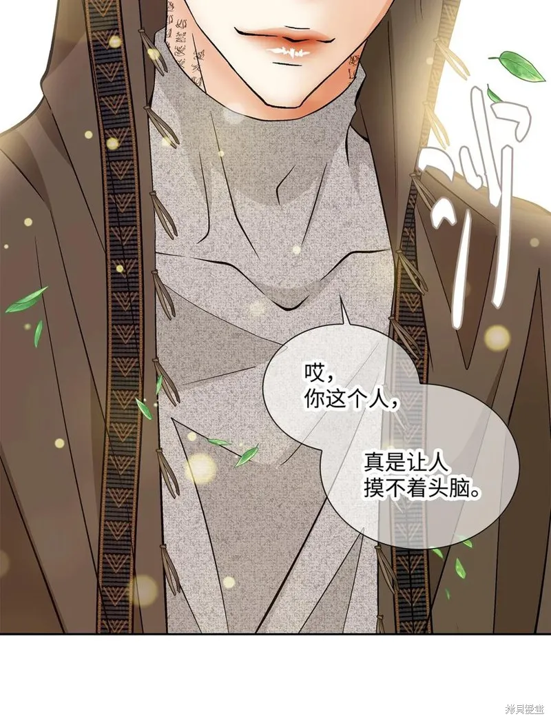 第30话 第42页