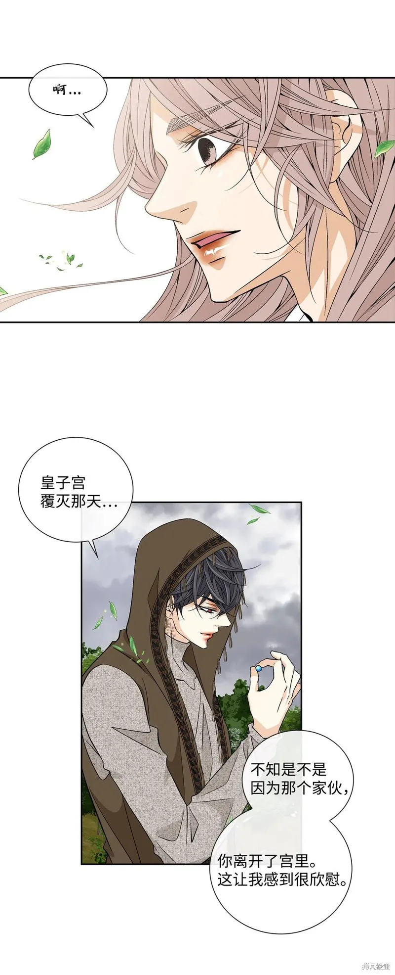 第30话 第43页
